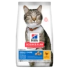 Hills Hill's Science Plan Adult Oral Care Chicken Dry Cat Food - 1.5kg 1 Hills Hill's Science Plan Adult Oral Care Chicken Dry Cat Food - 1.5kg -Cat Mania Shop Hills Science Plan Adult Oral Dry Cat Food 1 5kg vetshop 1
