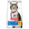 Hills Hill's Science Plan Adult Oral Dry Cat Food - 7kg -Cat Mania Shop Hills Science Plan Adult Oral Dry Cat Food 5kg vetshop 1