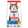 Hills Hill's Science Plan Mature Adult 7+ Active Longevity Chicken Cat Food - 1.5kg -Cat Mania Shop Hills Science Plan Feline Mature Adult 7 Active Longevity Chicken 2kg vetshop 1