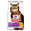 Hills Hill's Science Plan Sensitive Stomach & Skin Dry Cat Food - 7kg -Cat Mania Shop Hills Science Plan Sensitive Skin Dry Cat Food 7kg vetshop 1