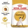 Royal Canin Siamese Dry Adult Cat Food - 10kg -Cat Mania Shop Royal Canin Siamese Dry Cat Food 10kg vetshop 1